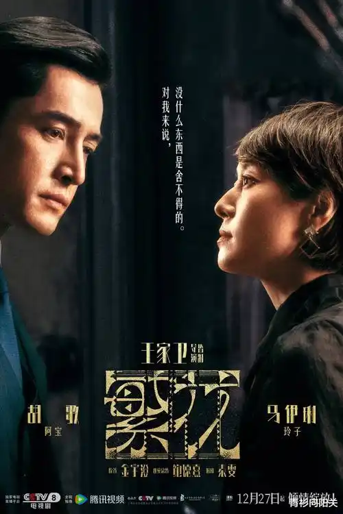 九号观测站 科幻电视剧全集在线观看