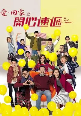 雪线以上 冒险纪实剧在线观看